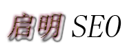 深圳seo