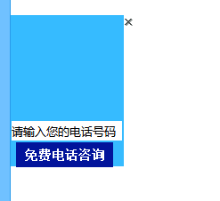 百度离线通工具11月份将永久下线