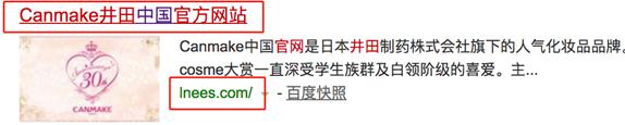 标题内容虚假.jpg