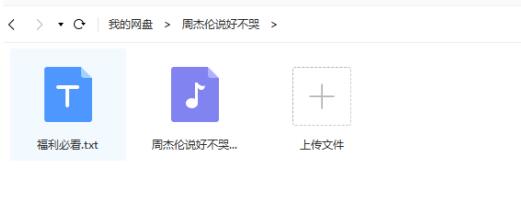 百度网盘链接