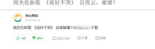 百度知道如何被动引流？借鸡下蛋