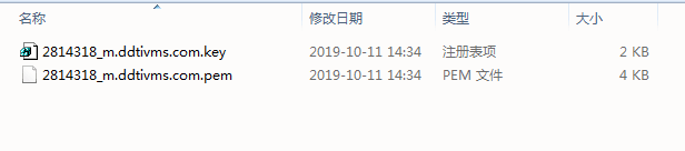 https证书