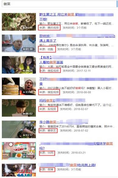 百度霸屏之视频被动引流实操总结 流量 小视频 