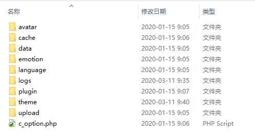 zblog如何搬家?