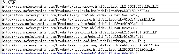 百度商盾自动添加参数sdclkid后，网页无法正常访问怎么办？