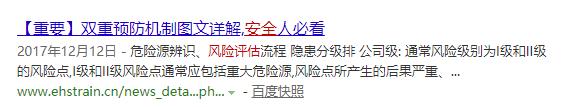 标题中不含有关键词，也能做排名？