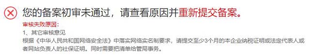 部分地区备案需提供纳税证明