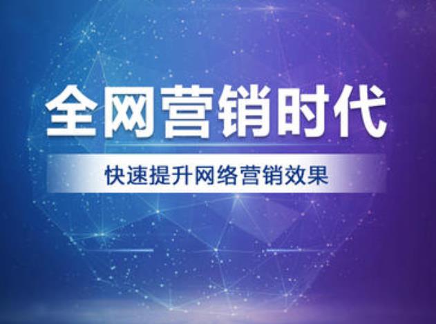 常见的线下推广方法和网站营销方案有哪些？