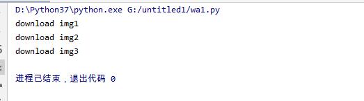 python如何下载图片到本地？