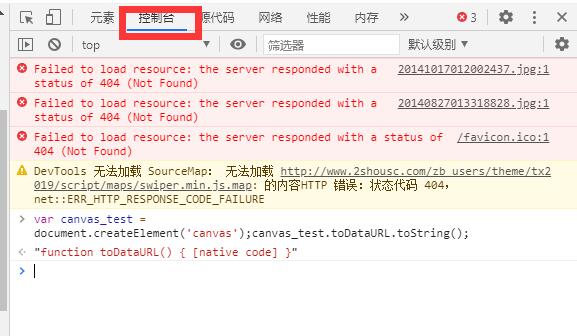 如何简单检测浏览器指纹是否被修改