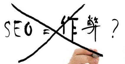 什么是首页title关键词堆砌!