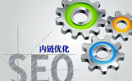 深圳SEO培训:网站内链该怎么做优化?