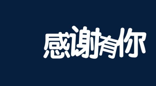 深圳SEO培训公众号即日起将停止运营,感谢关注!