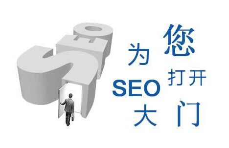 SEO学徒主要是做什么,深圳SEO学徒工资多少?