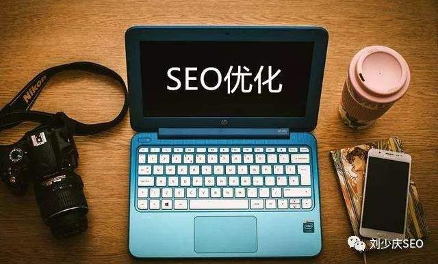 SEO新手培训是面授好还是线上好?