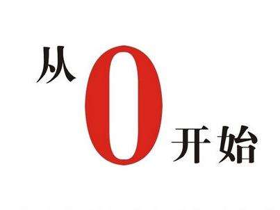 什么是SEO,SEO包含哪些工作内容?