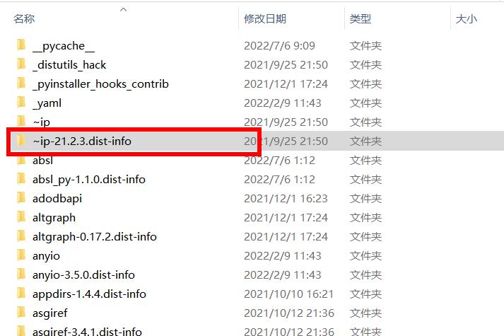 python.exe -m pip install --upgrade pip' command如何正确处理