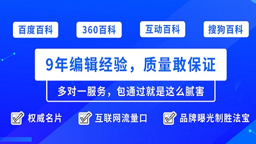 百科创建修改，揭秘百度百科词条修改的规则