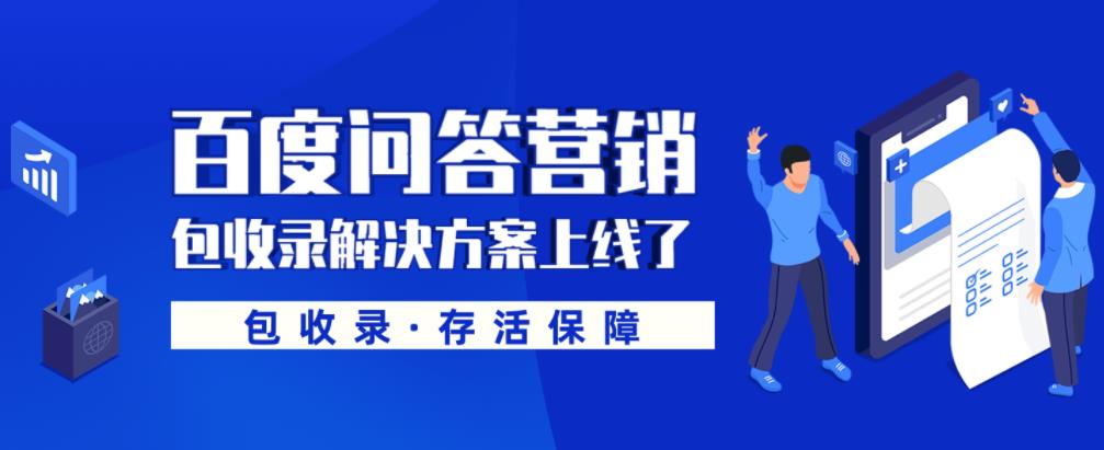 广州整合营销公司，问答营销推广的步骤