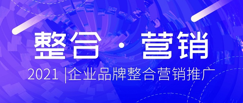 深圳网络营销公司，百度竞价和SEO优化的优点与缺点有哪些？
