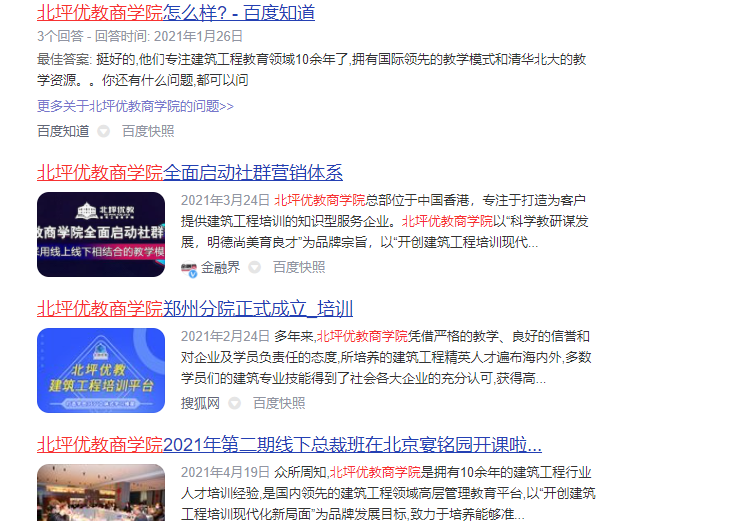 品牌宣传方案，品牌宣传推广案例分享