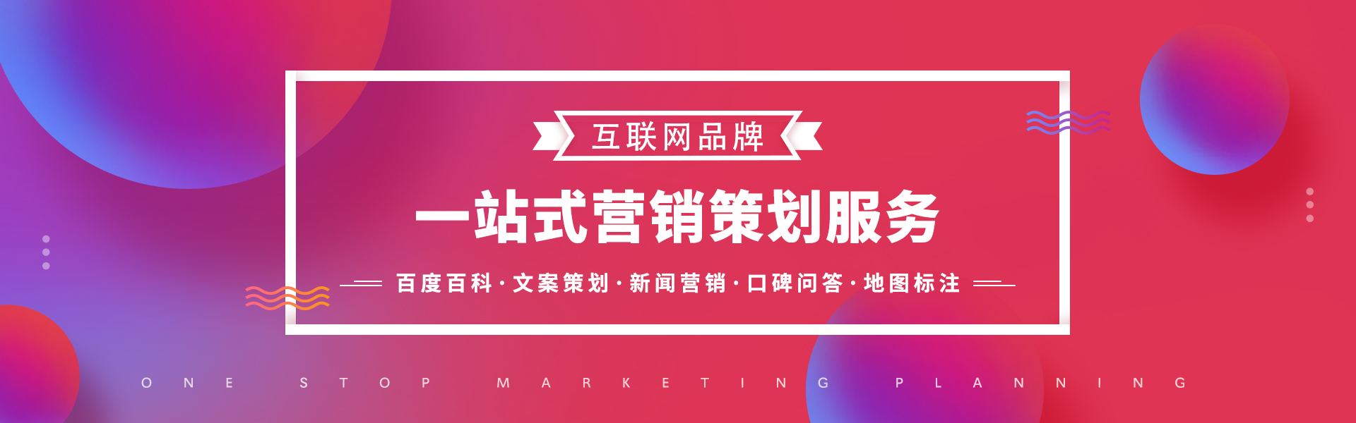 深圳新媒体推广公司，新媒体推广平台有哪些？