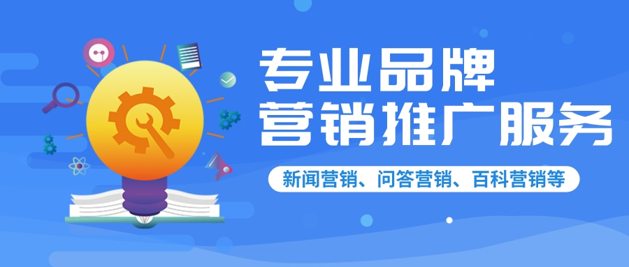 深圳品牌营销策划公司,企业品牌策划怎么做？