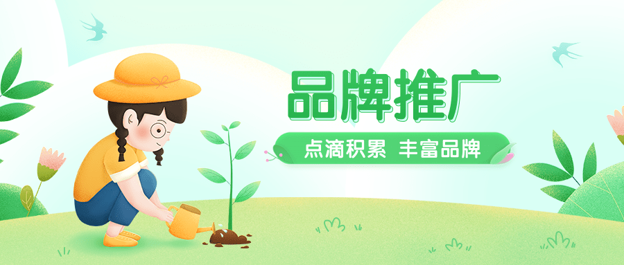 企业品牌做百度推广，怎么样做才能有明显的效果呢？