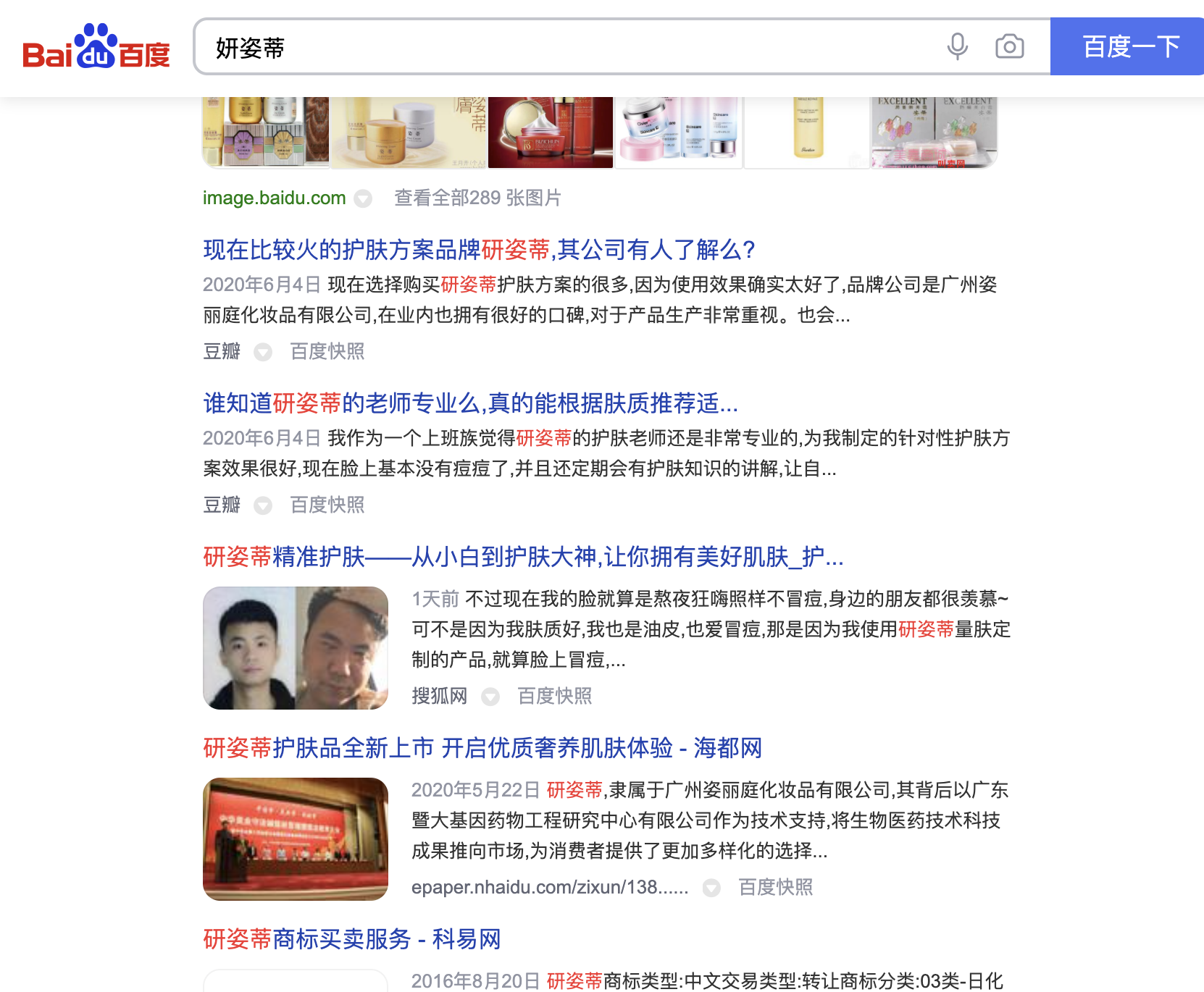 网络品牌营销推广方案，快速创建自己的品牌