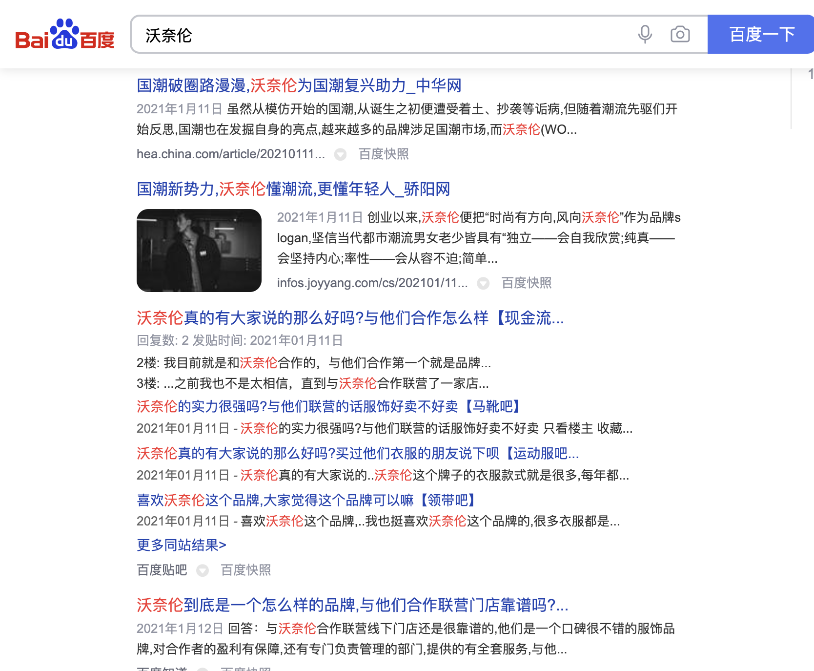 怎么寻找品牌推广高效方法，做好这几点非常重要！