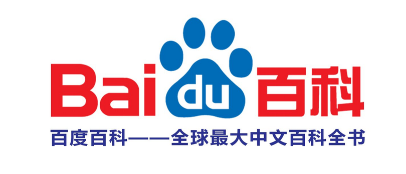 创建一个百度百科难不难?怎么样注册编辑? 创建一个百度百科难不难?怎么样注册编辑?