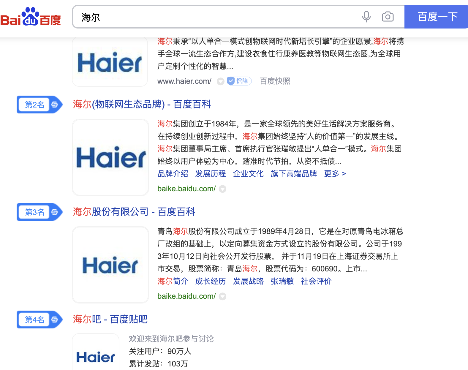 怎么知道新闻稿发布推广软文的效果好不好？