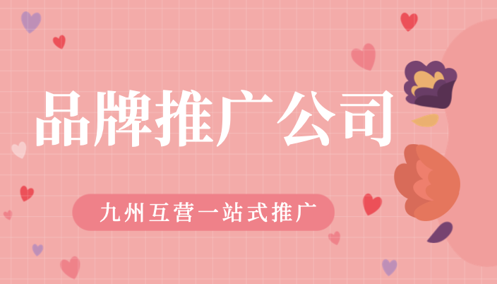 传统制造业如何在搜索引擎做品牌推广？花几分钟读懂这些规则