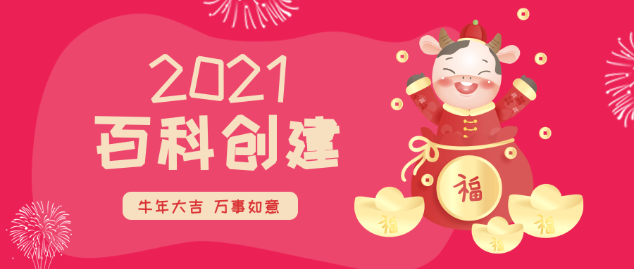 品牌方建立360百科为什么这么难，创建难点在哪些地方？