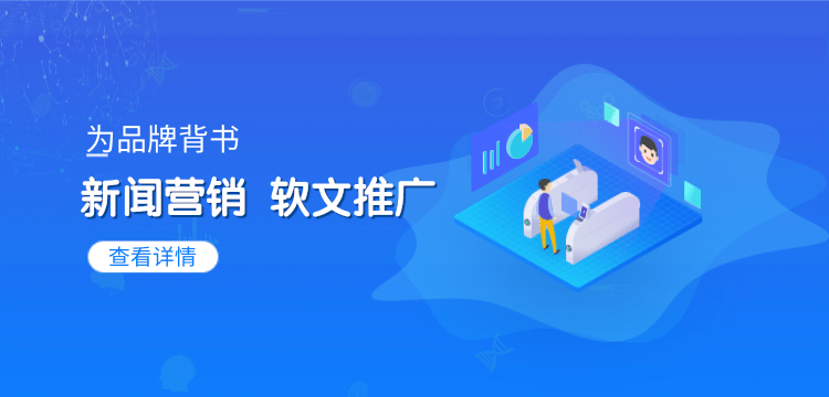 化妆品软文推广怎么做？美妆品牌怎么推广？