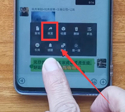 微信怎样群发消息?不用第三方插件,也能群发9个以上微信好友