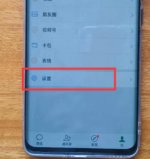 微信怎样群发消息?不用第三方插件,也能群发9个以上微信好友
