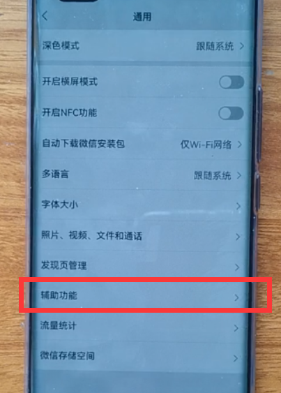 微信怎样群发消息?不用第三方插件,也能群发9个以上微信好友