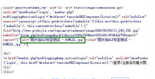 图片alt标签可以直接使用标题吗?