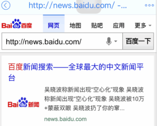 百度移动专区下线，没有收录buff加持下的SEO排名怎么做？