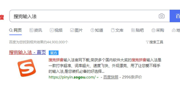 什么是站点LOGO