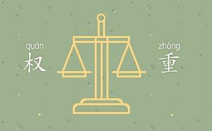 怎么快速提升网站权重到4