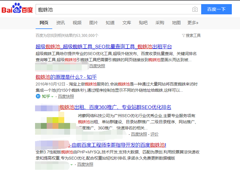 蜘蛛池的原理是什么,蜘蛛池真的能收录网站吗？