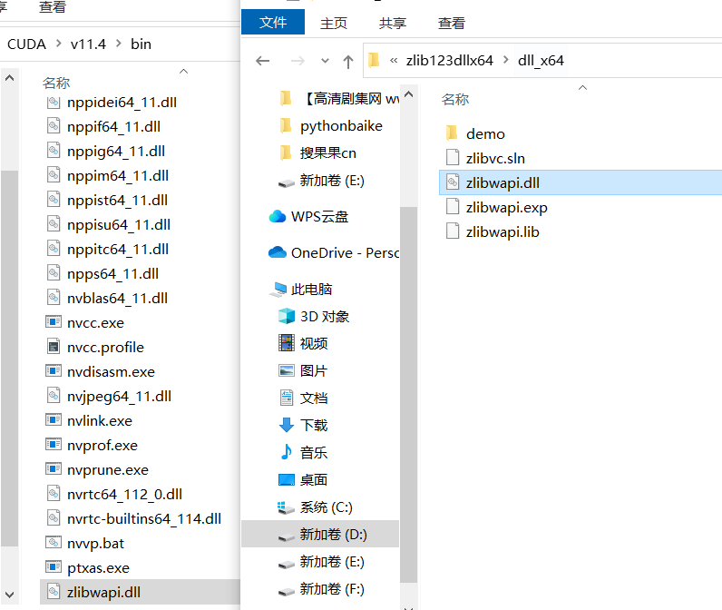 C:\Program Files\NVIDIA GPU Computing Toolkit\CUDA\v11.4\bin