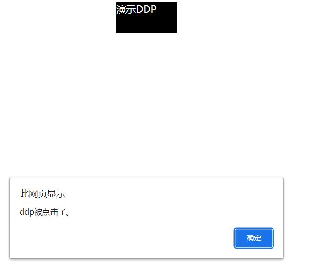 jquery .on()方法具体有什么作用？